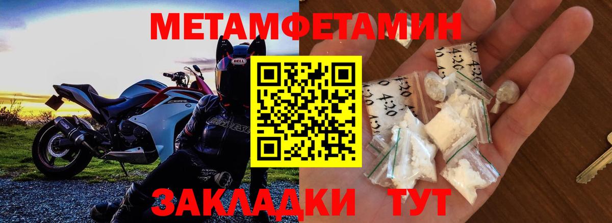 Amphetamine 97%  Amphetamine  Светлоград  Вход с VPN 