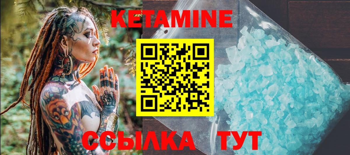 Меф МЯУ МЯУ   Светлоград  Вход с VPN  КОКАИН  Гашиш  Канабис  МДМА 