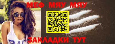 каннабис Пугачёв