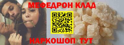 каннабис Пугачёв