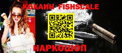 спиды Пушкино