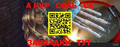 COCAINE Рязань