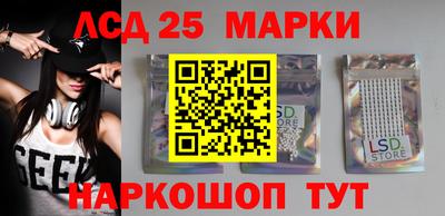 спиды Пушкино