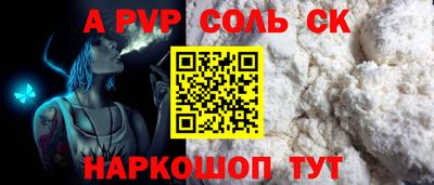 кокаин перу Рыбинск