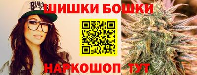 спиды Пушкино