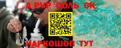 спиды Пушкино