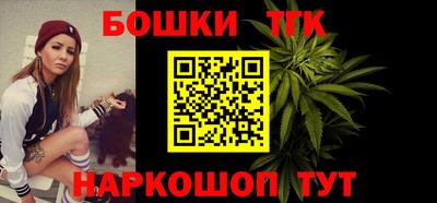 каннабис Пугачёв