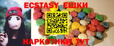 спиды Пушкино