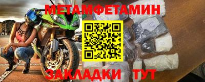 каннабис Пугачёв
