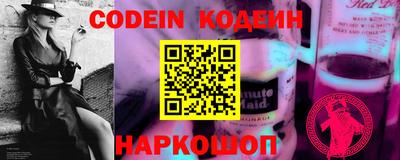 COCAINE Рязань