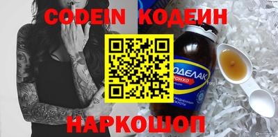 гидра Рузаевка