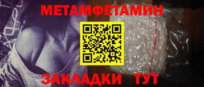 гидра Рузаевка