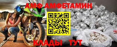 спиды Пушкино