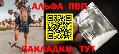 кокаин перу Рыбинск