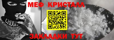 каннабис Пугачёв