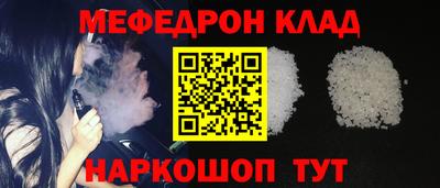 каннабис Пугачёв