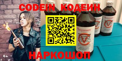 тгк Пыть-Ях