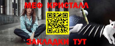 каннабис Пугачёв