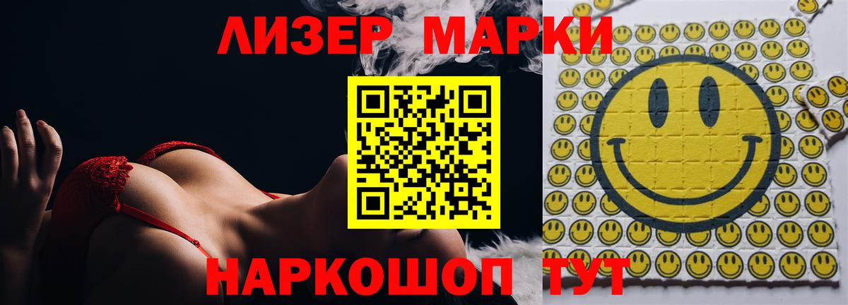 ЛСД экстази ecstasy  Вход с VPN  Лсд 25 экстази  Светлоград  Лсд 25 экстази ecstasy 