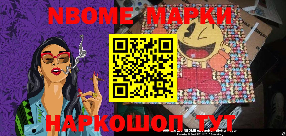Наркотические марки 1,5мг  Наркотические марки 1,5мг  Вход с VPN  Светлоград 