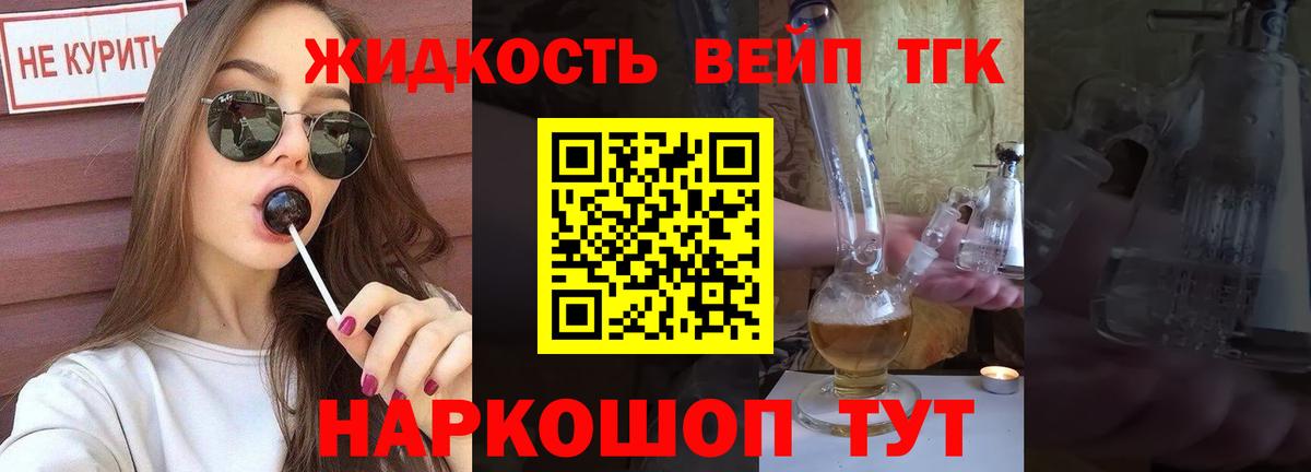 ТГК Wax Светлоград