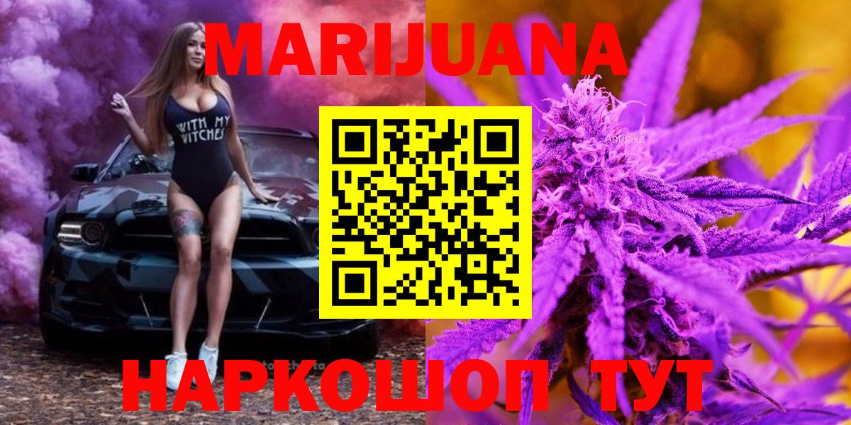 Канабис тримм  Каннабис план  Вход с VPN  Светлоград  МАРИХУАНА SATIVA & INDICA  Марихуана сатива 